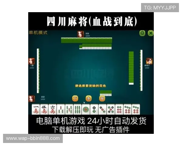 血战到底与血流成河的区别详解：两款热门游戏的核心玩法对比分析